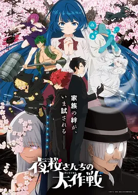 亚洲看片 深海来信 悬疑动画封面