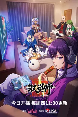 亚洲看片 闪婚老公竟是首富 都市短剧封面